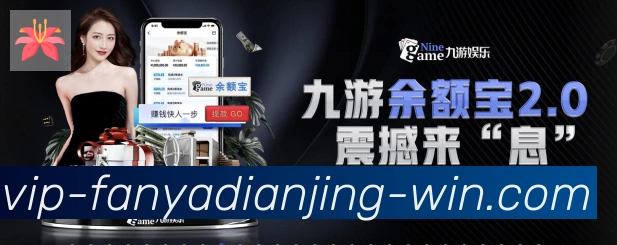 高清赛事解说